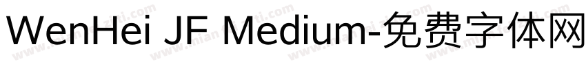 WenHei JF Medium字体转换